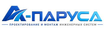 Проектирование и монтаж инженерных систем в Рубцовске 2026